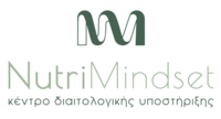 NutriMindset | κέντρο διαιτολογικής υποστήριξης Logo